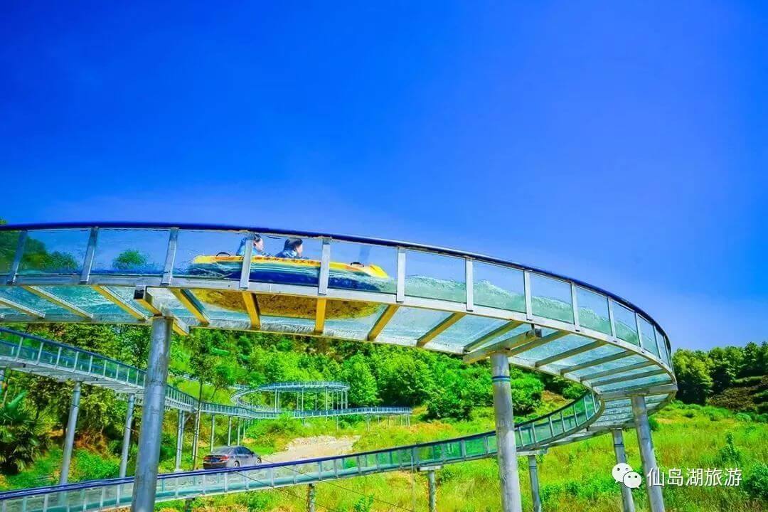 13.湖北省咸寧九宮山國家風景區(qū)